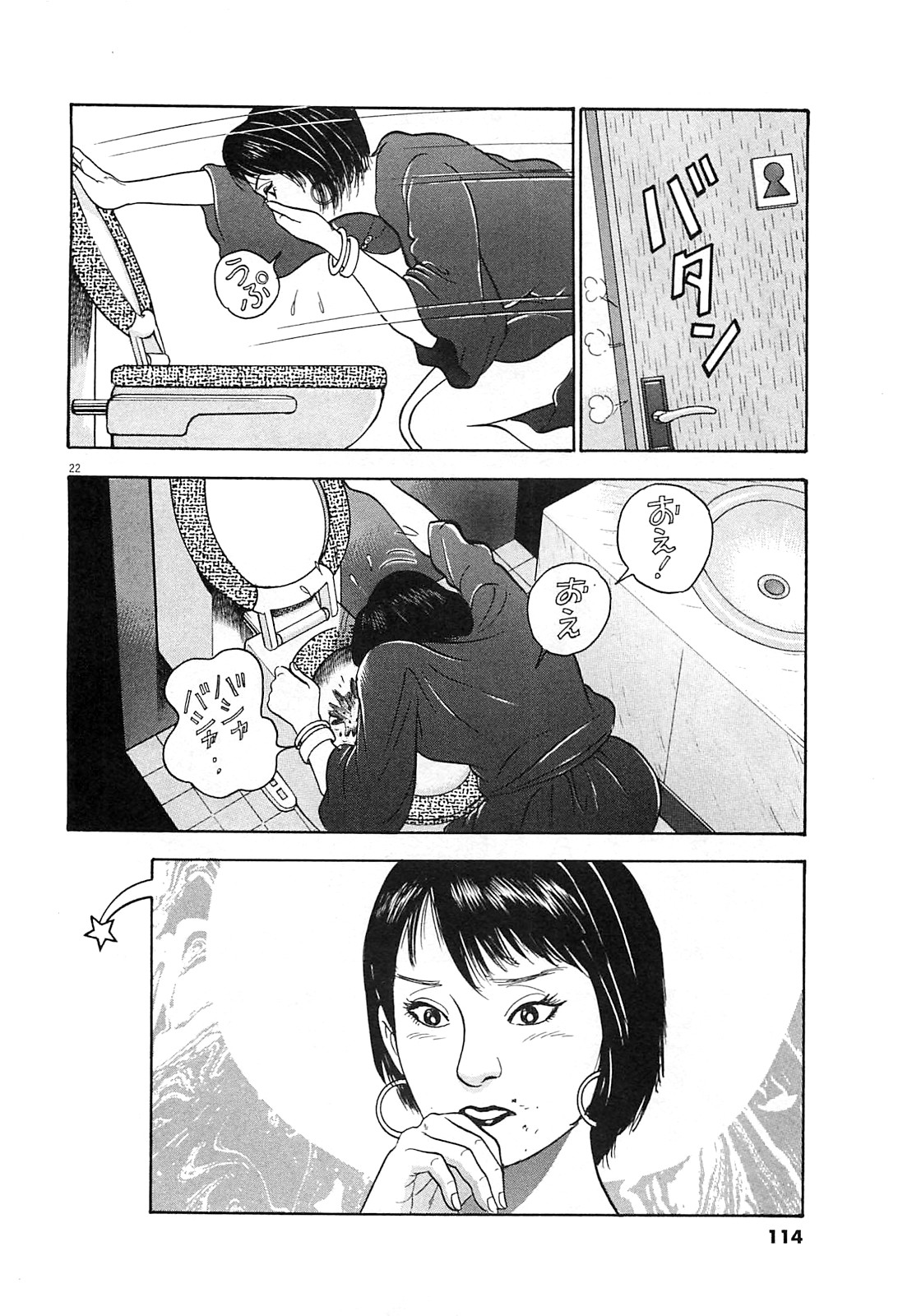 22