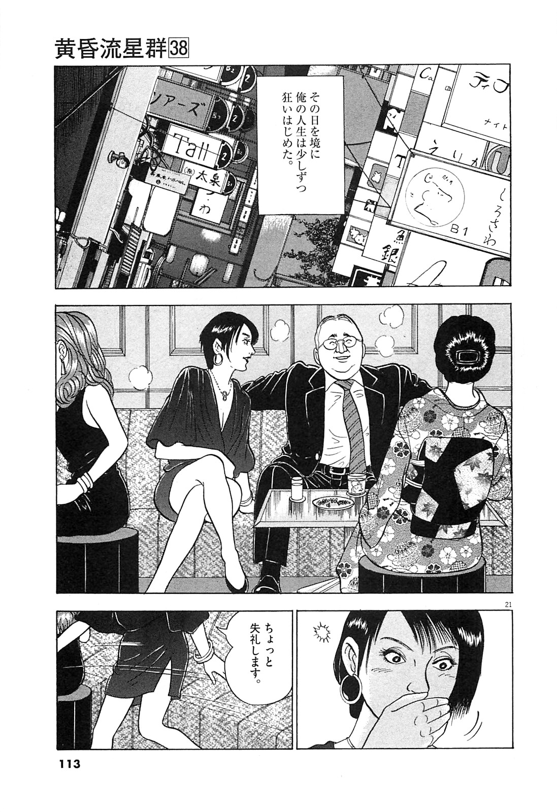 21
