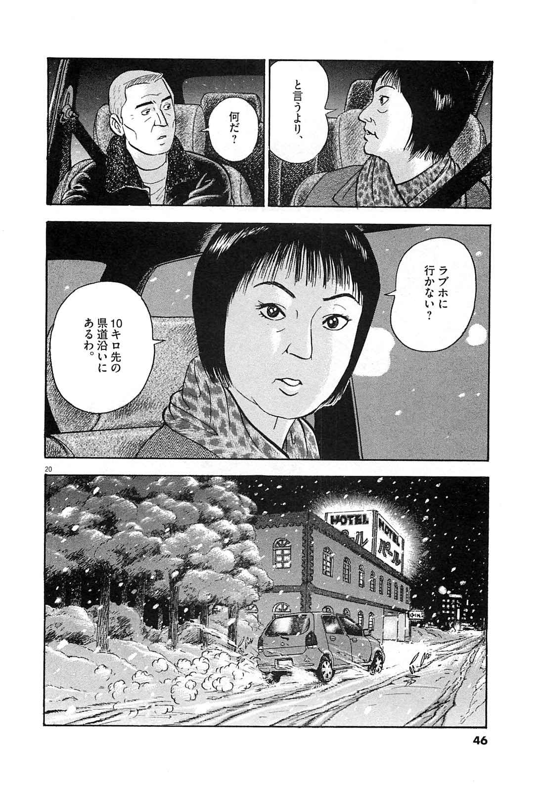 20