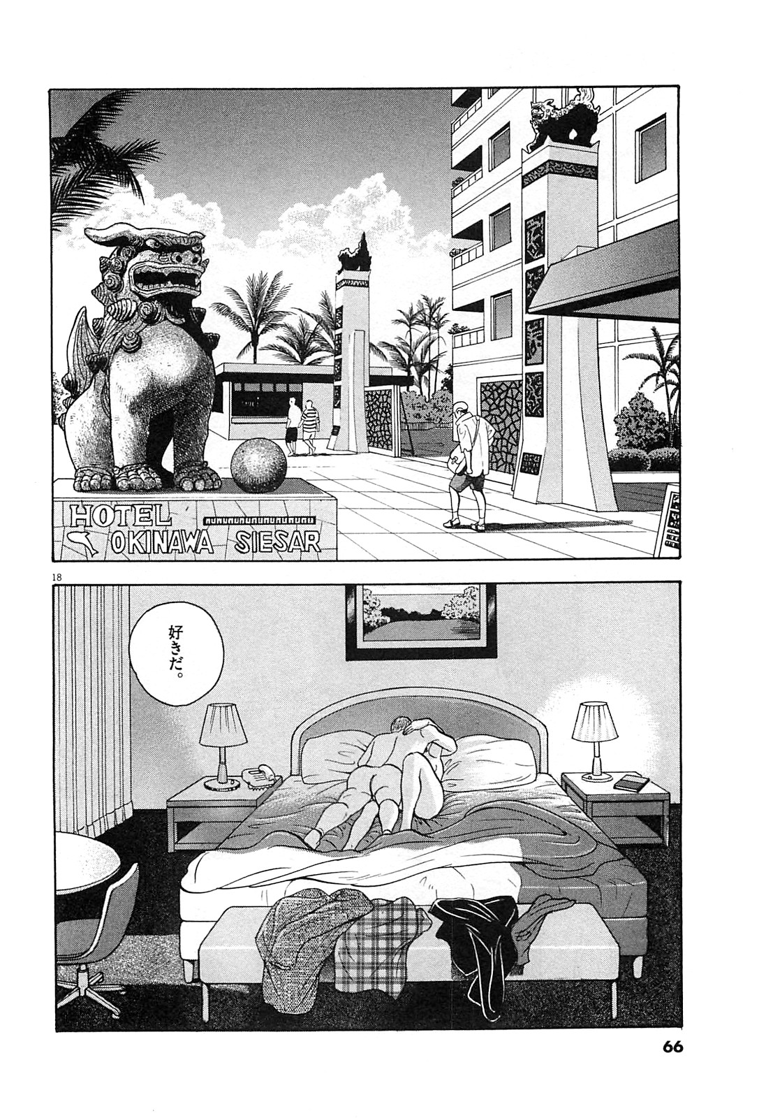 18