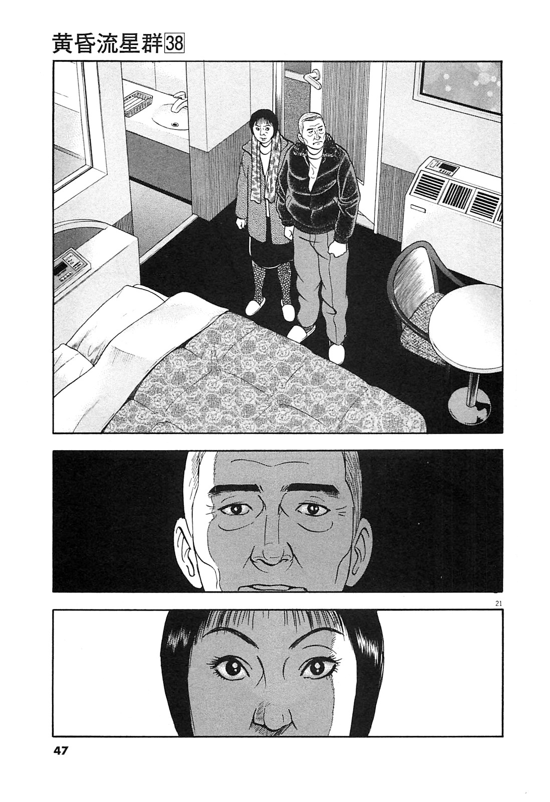 21