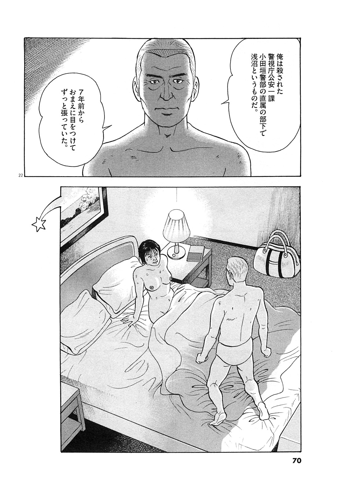 22