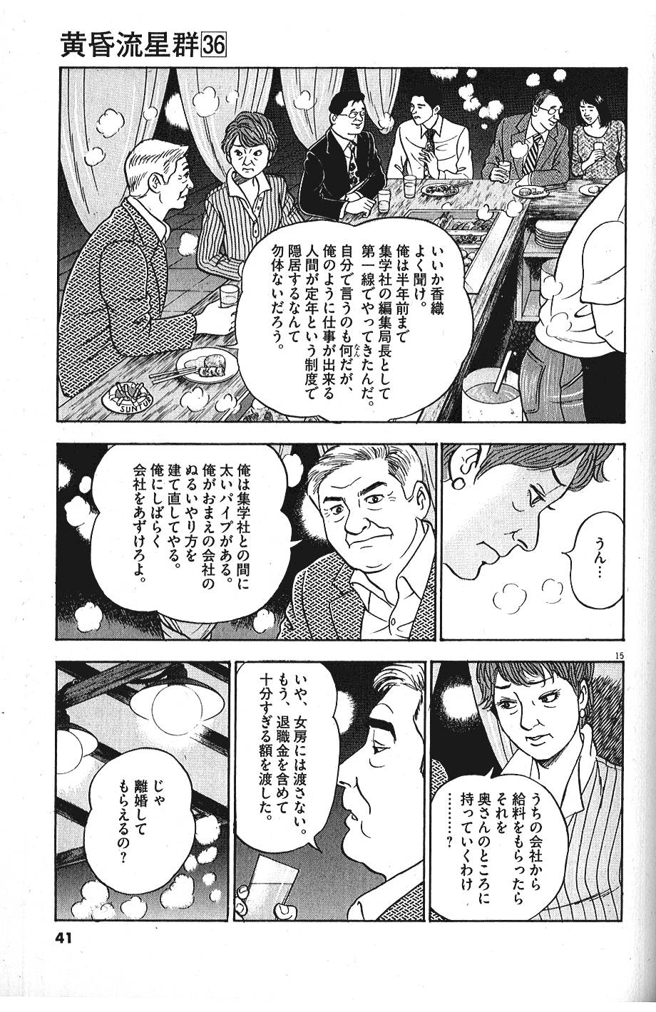 15