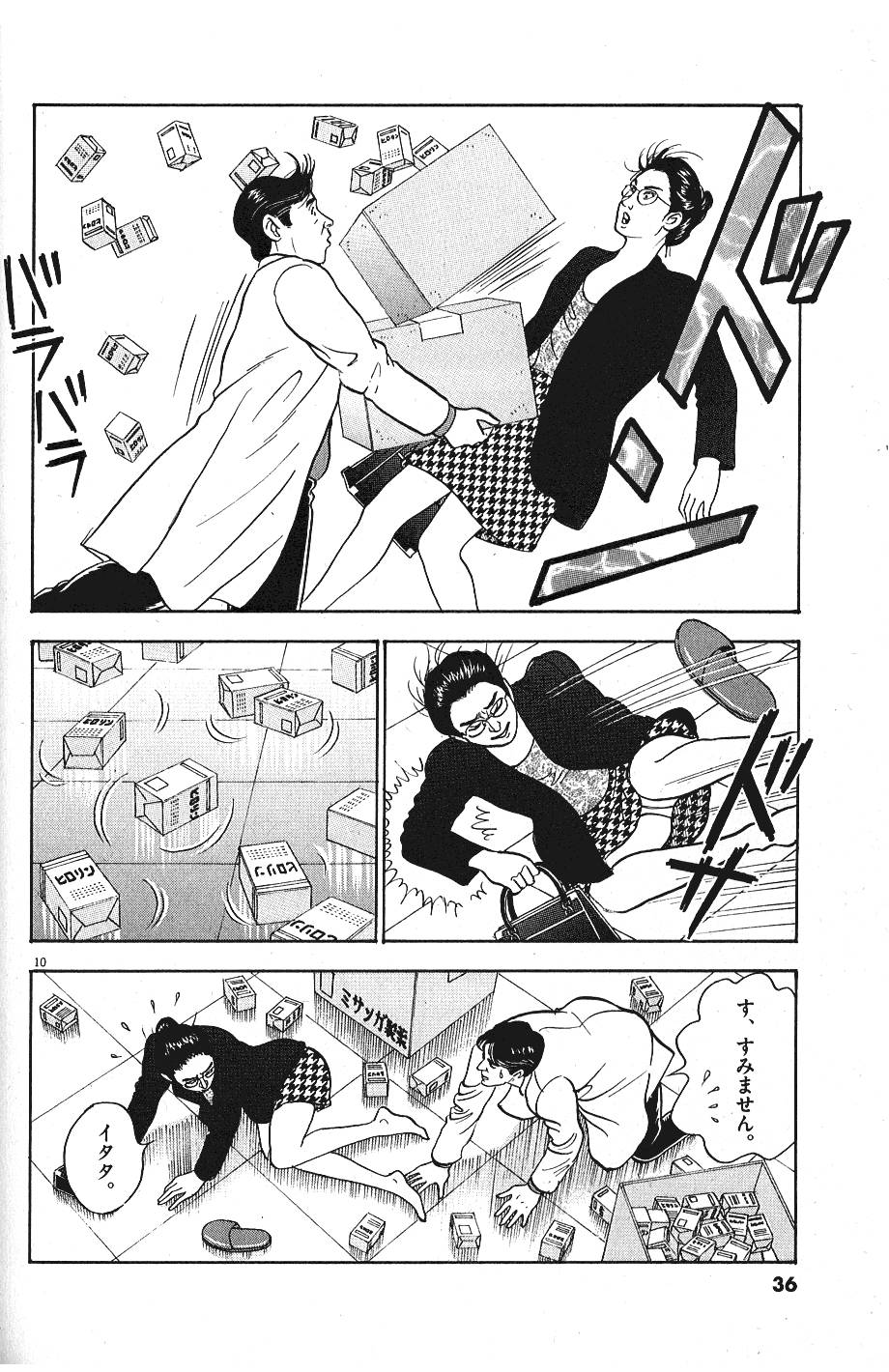 10