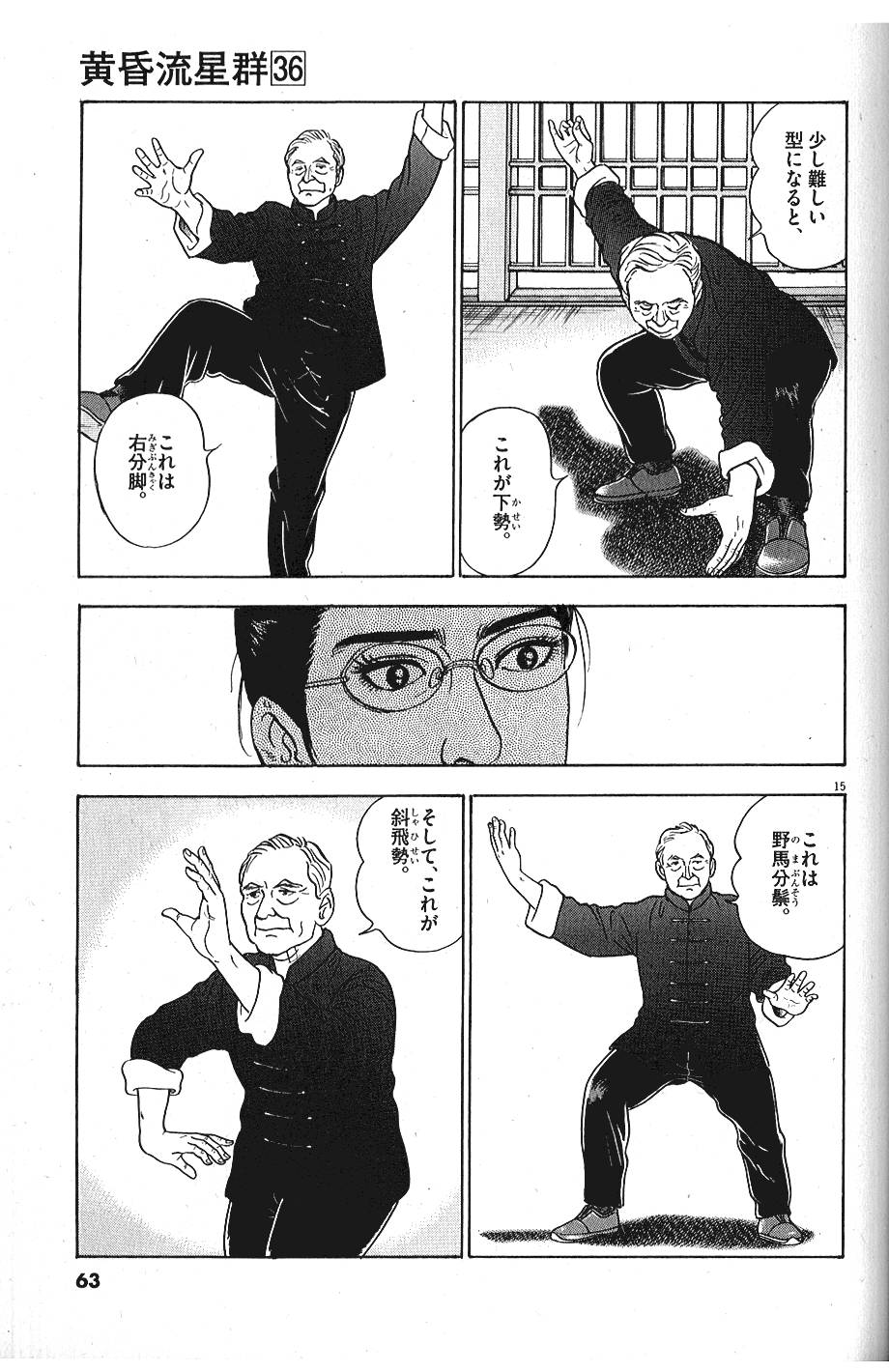 15