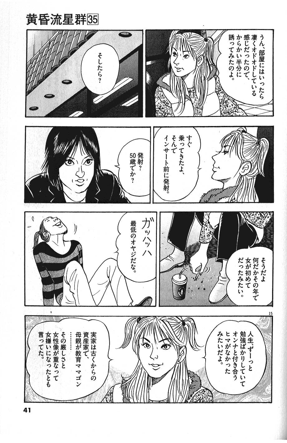 15