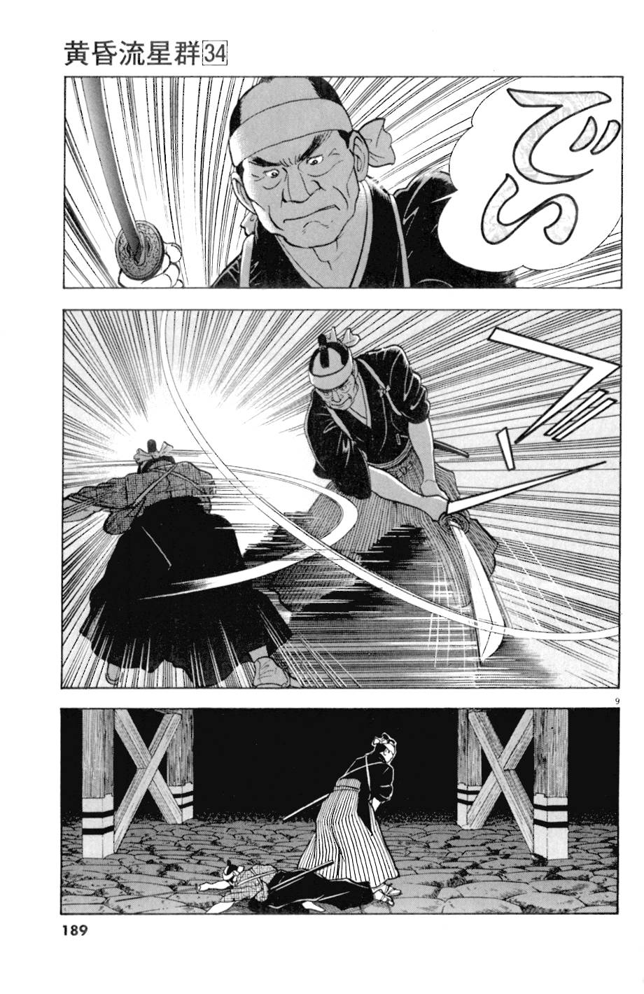 9