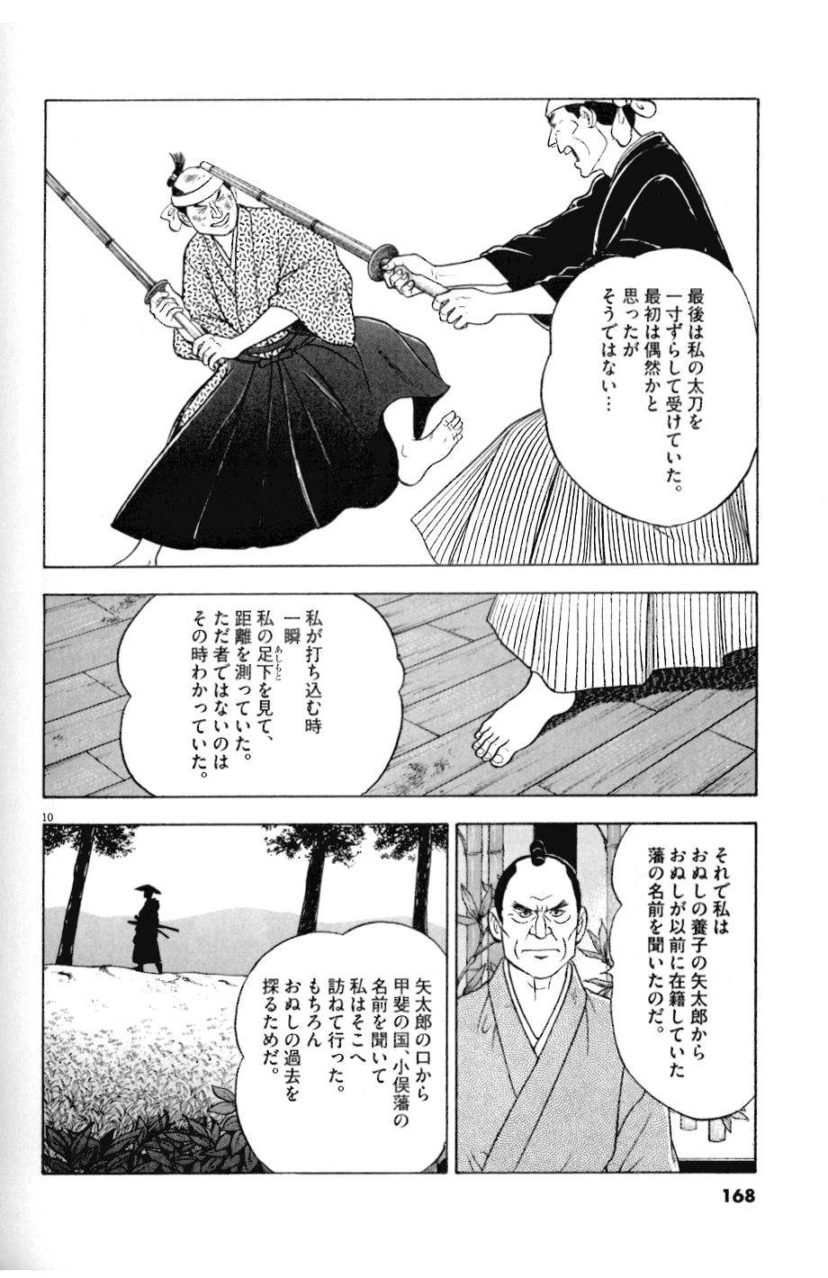 10