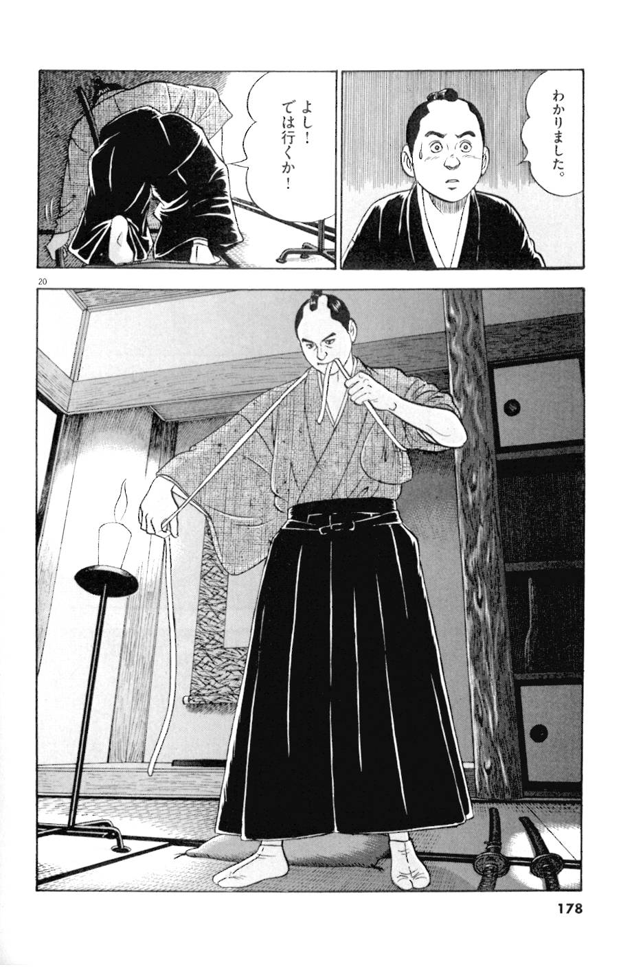 20