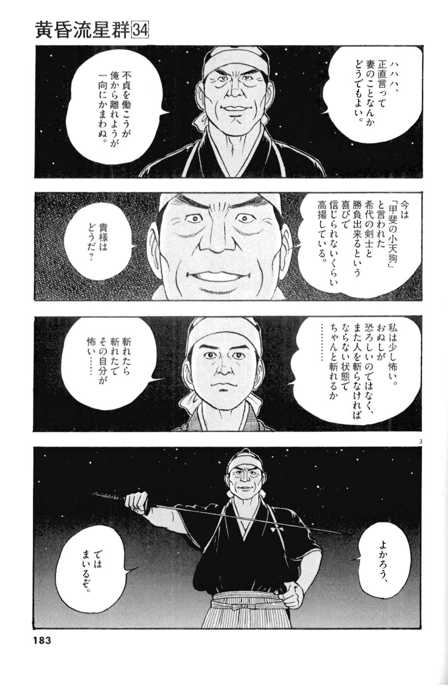 3