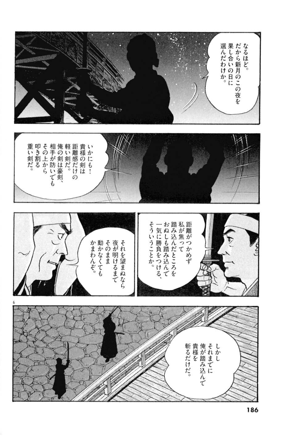 6