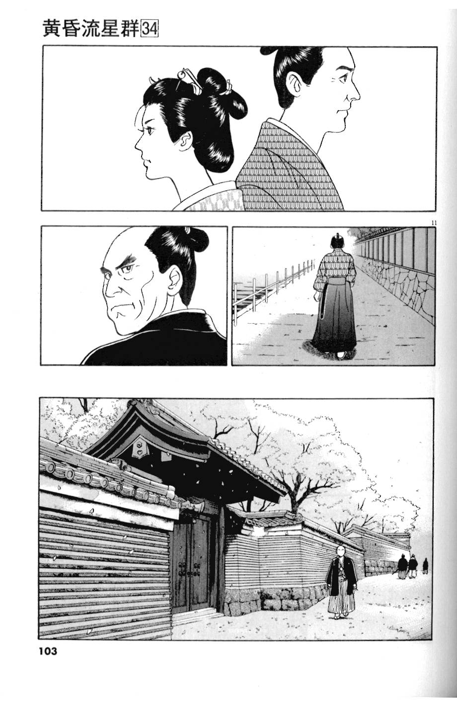 11