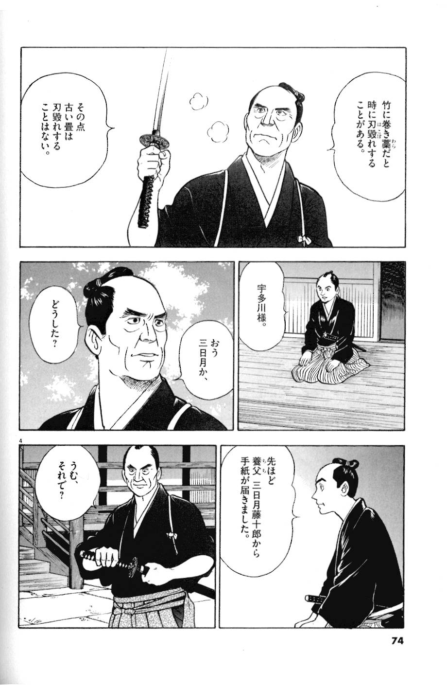4