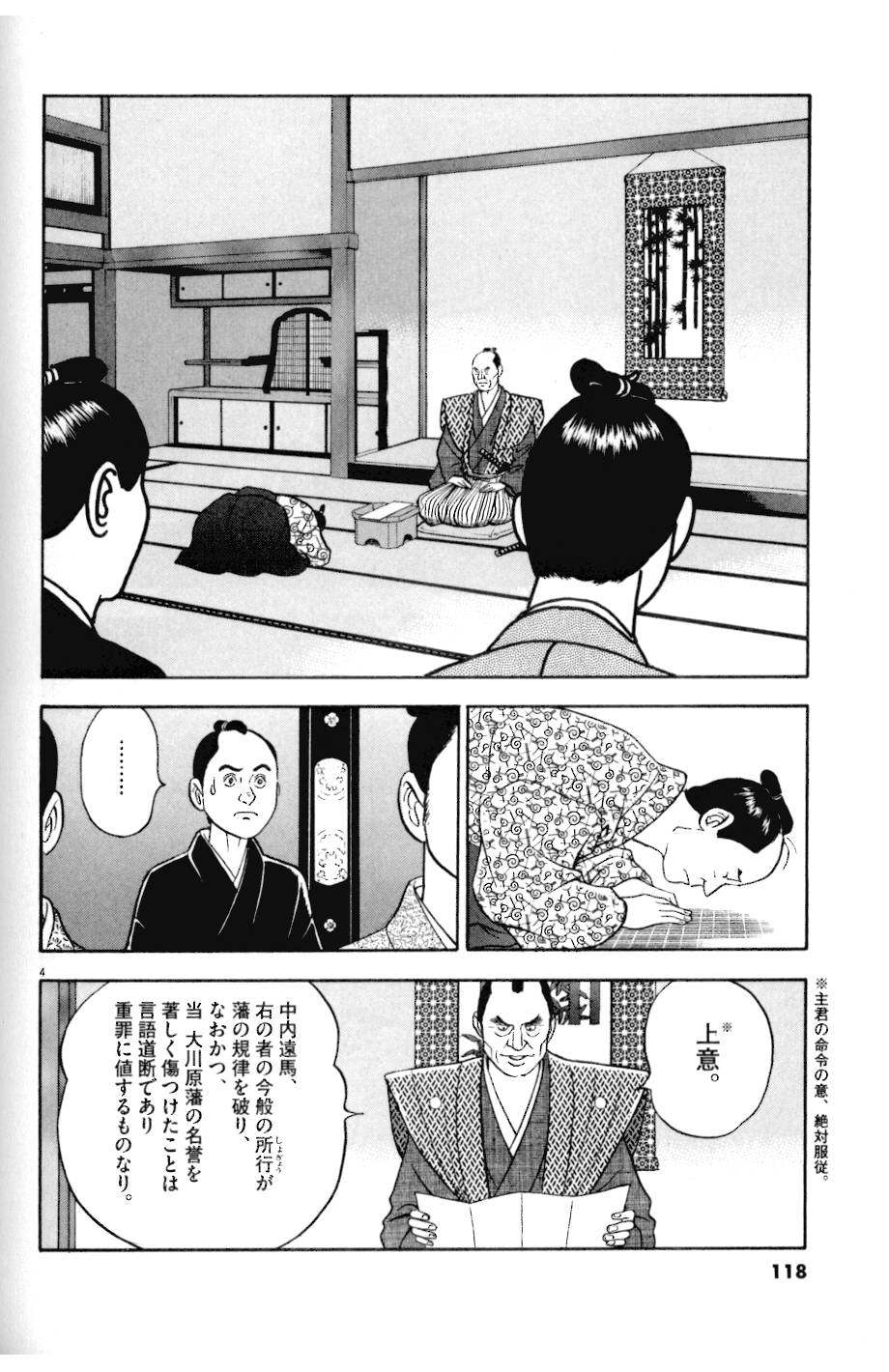 4