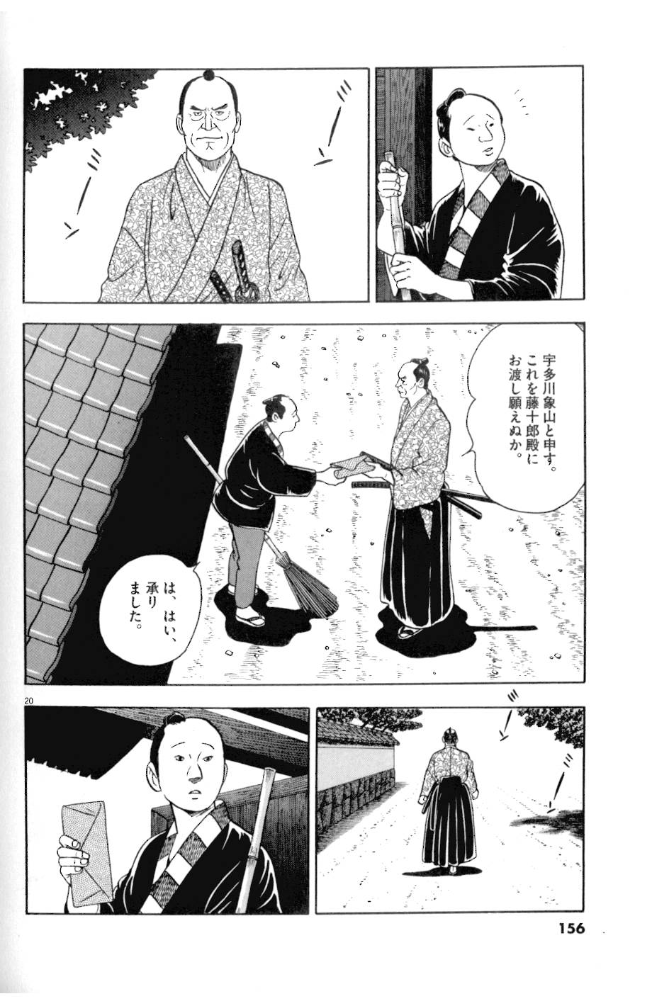 20