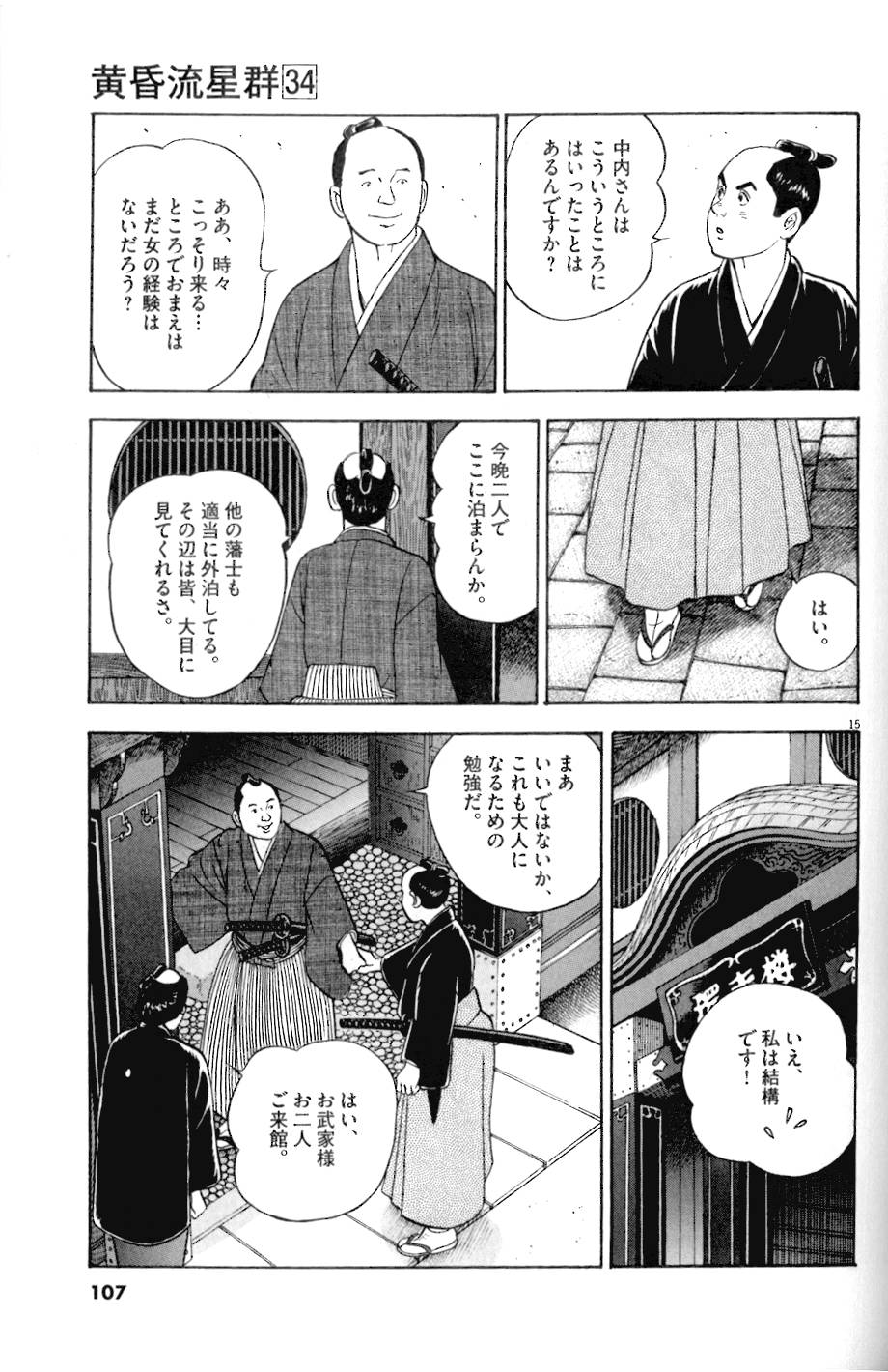 15