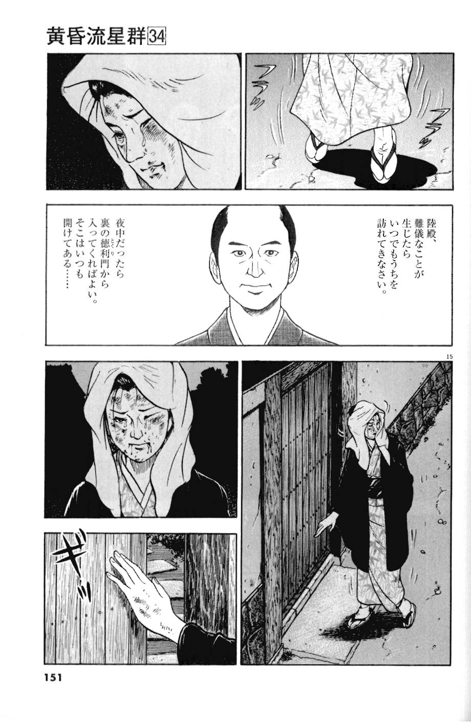 15