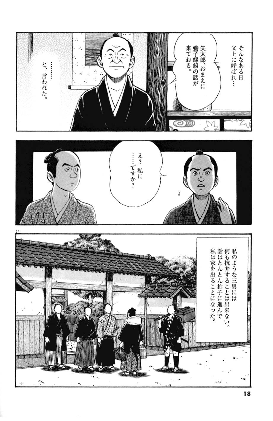 15