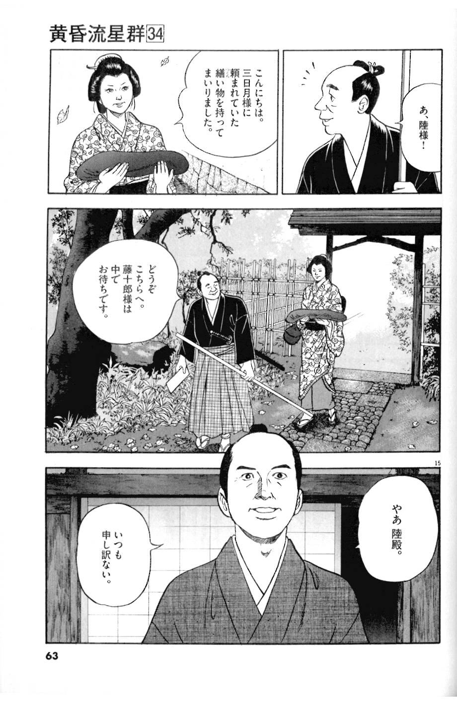 15