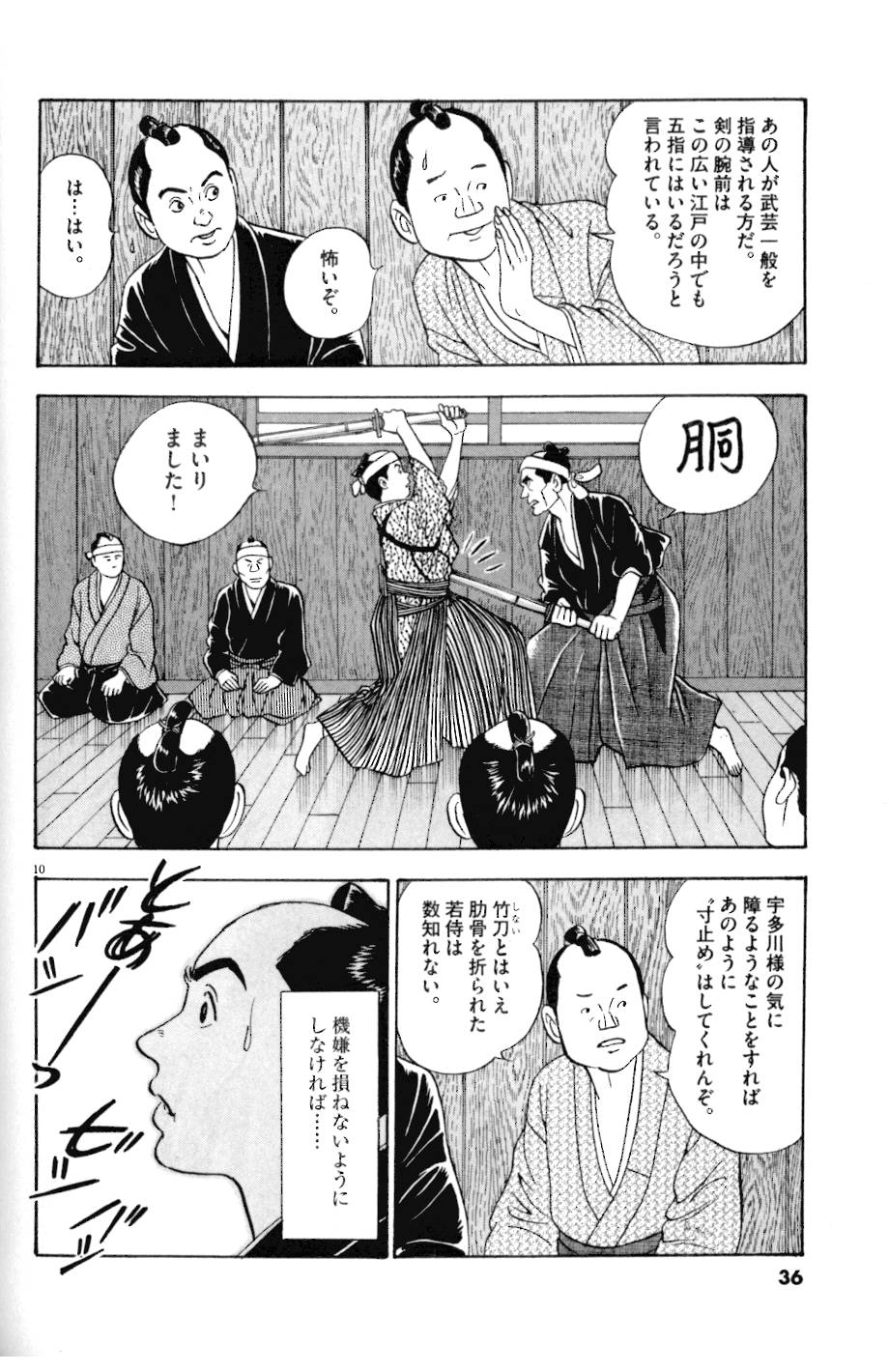 10