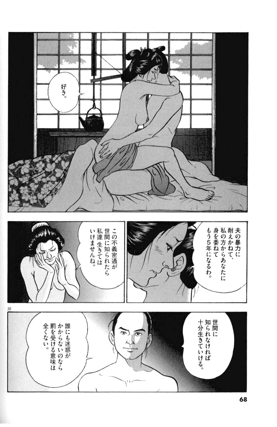 20