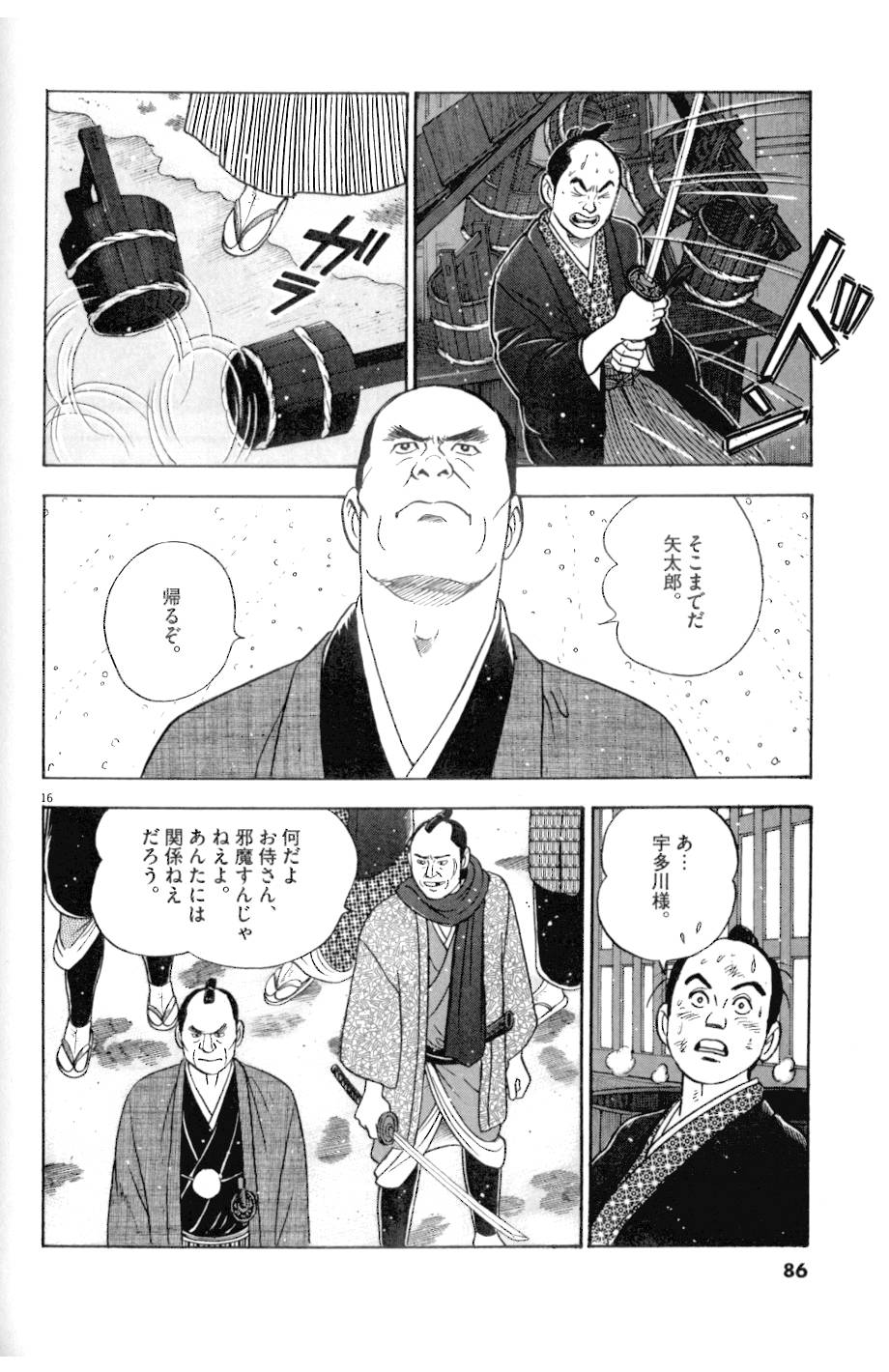 16