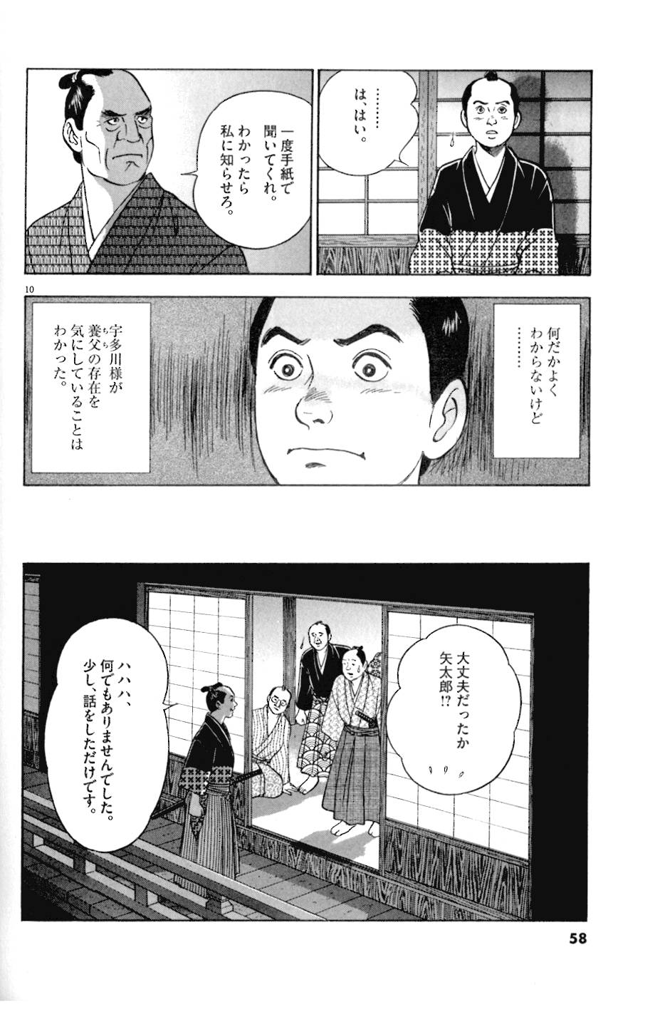10