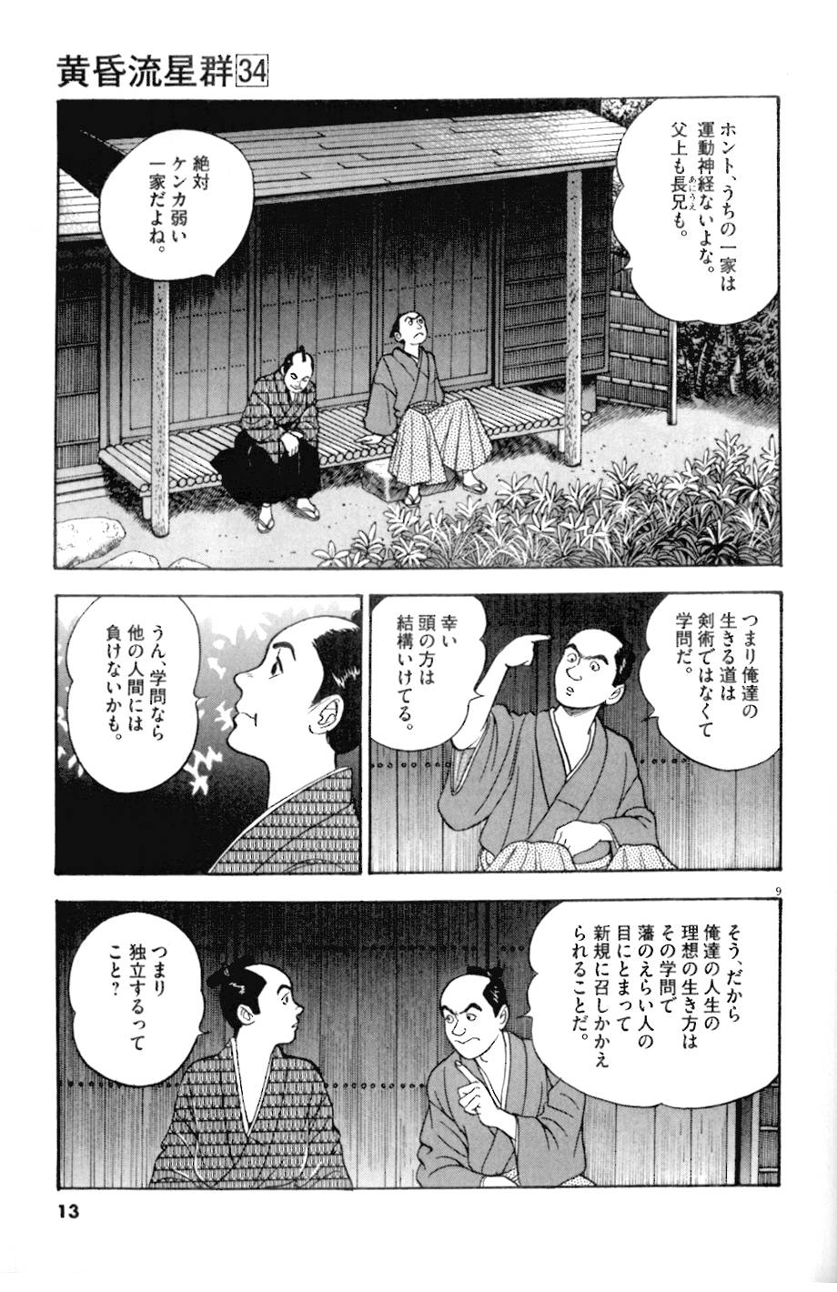 10