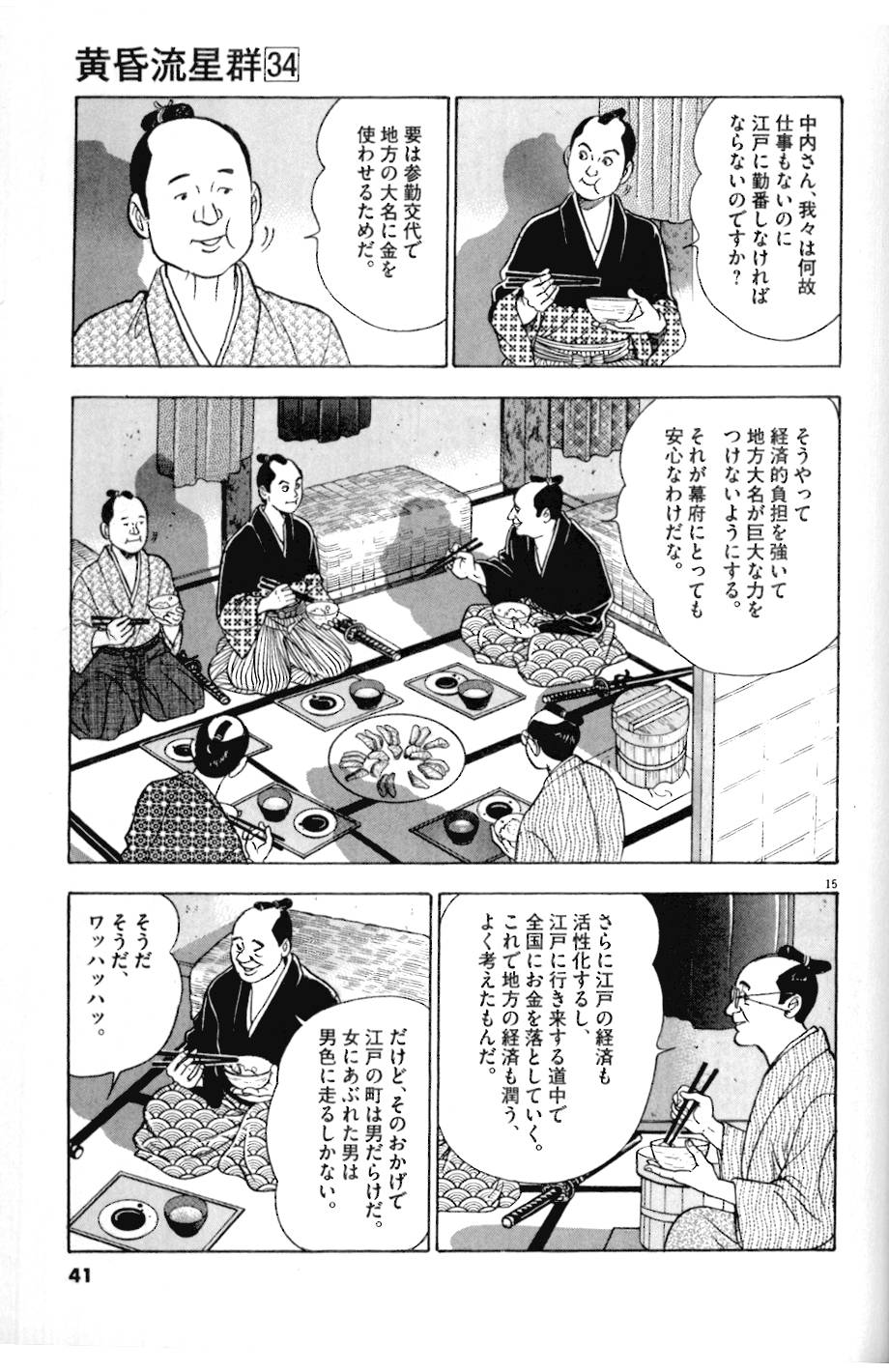15