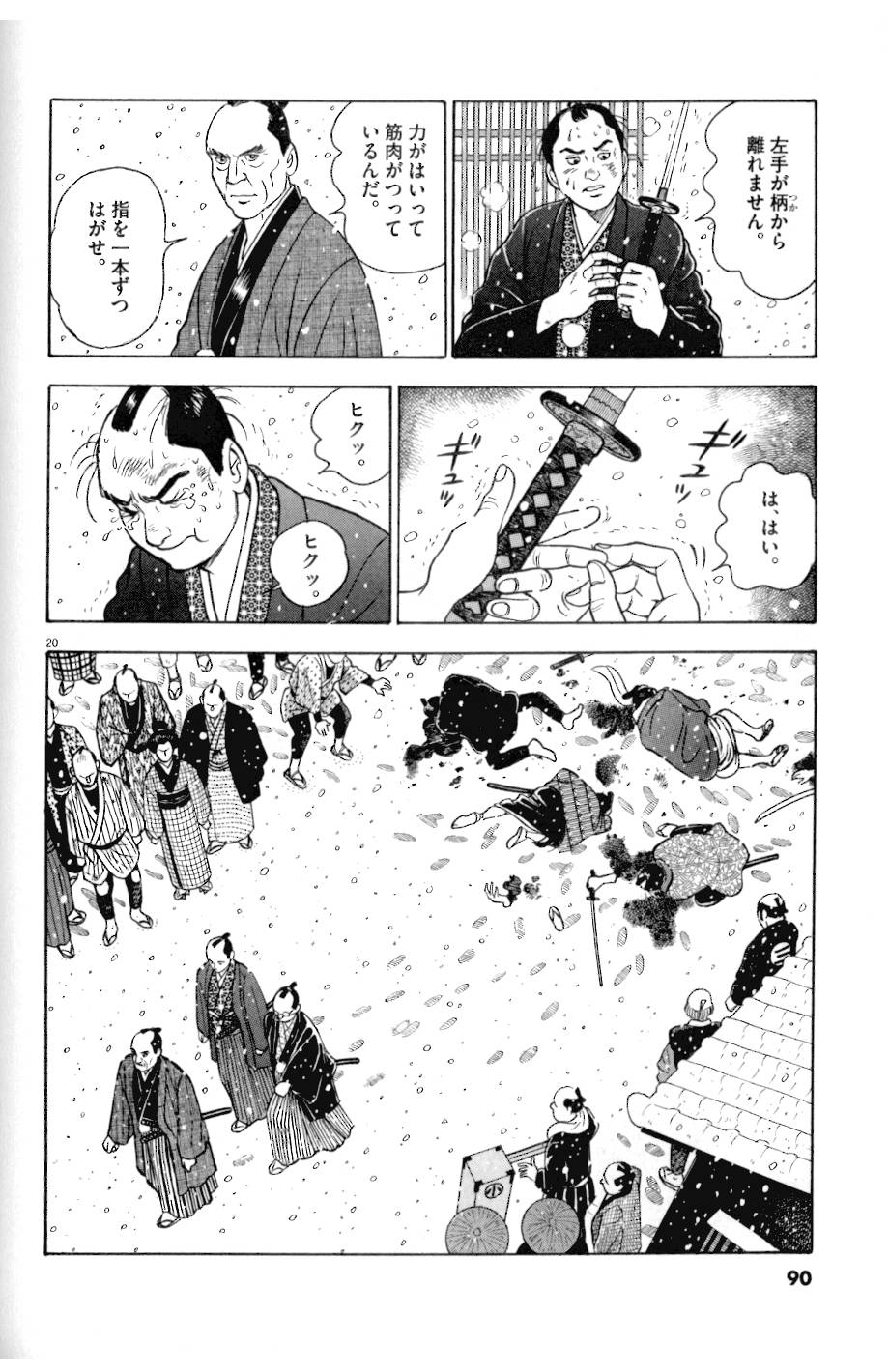 20