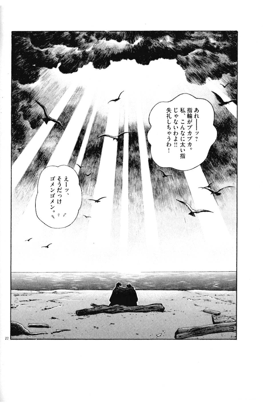 23