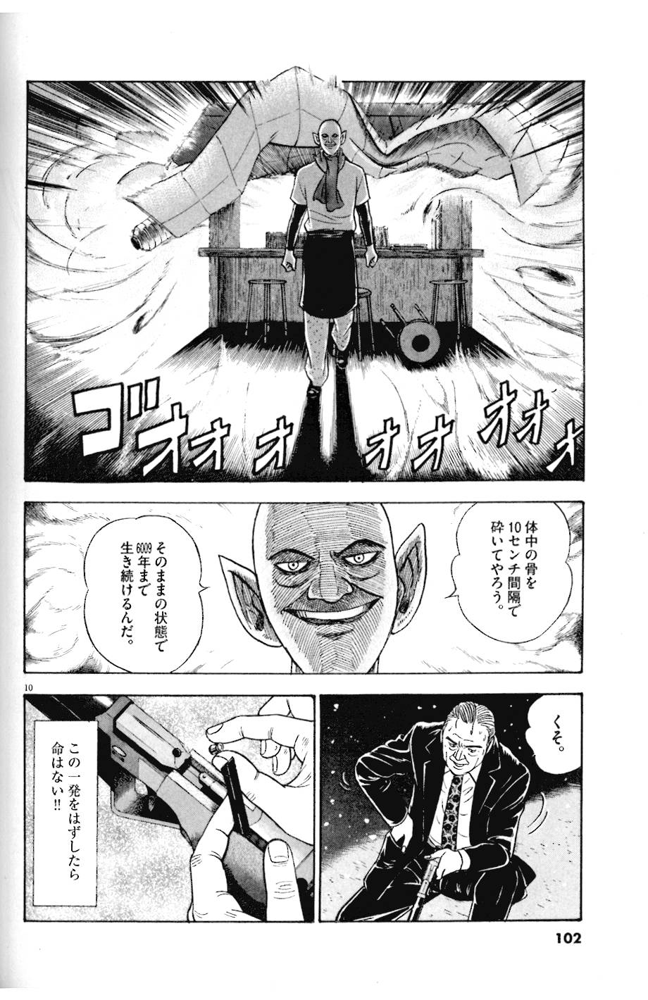 10