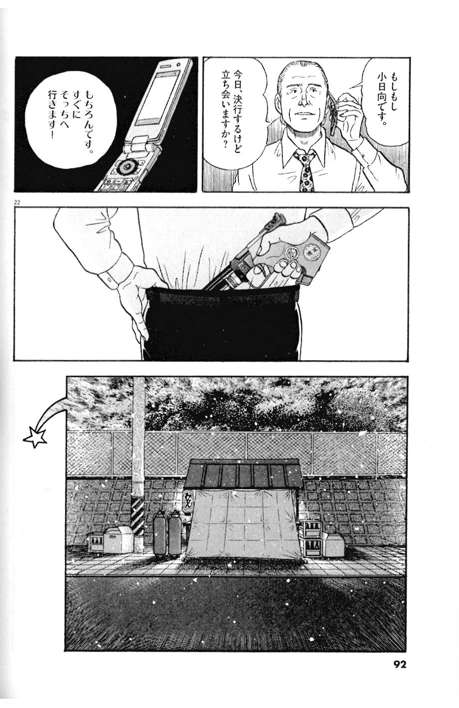 22