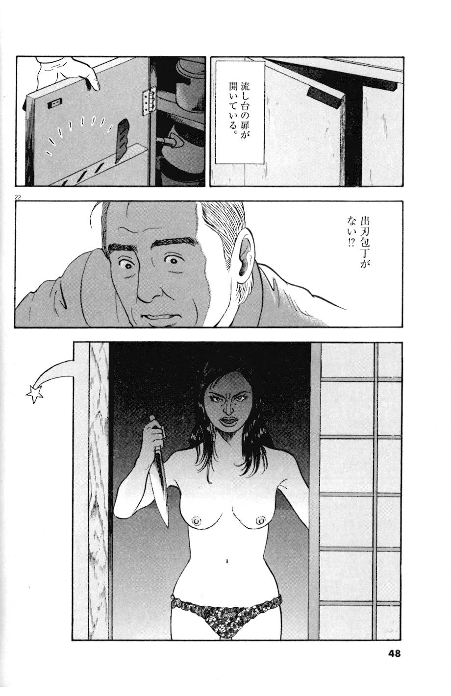 22