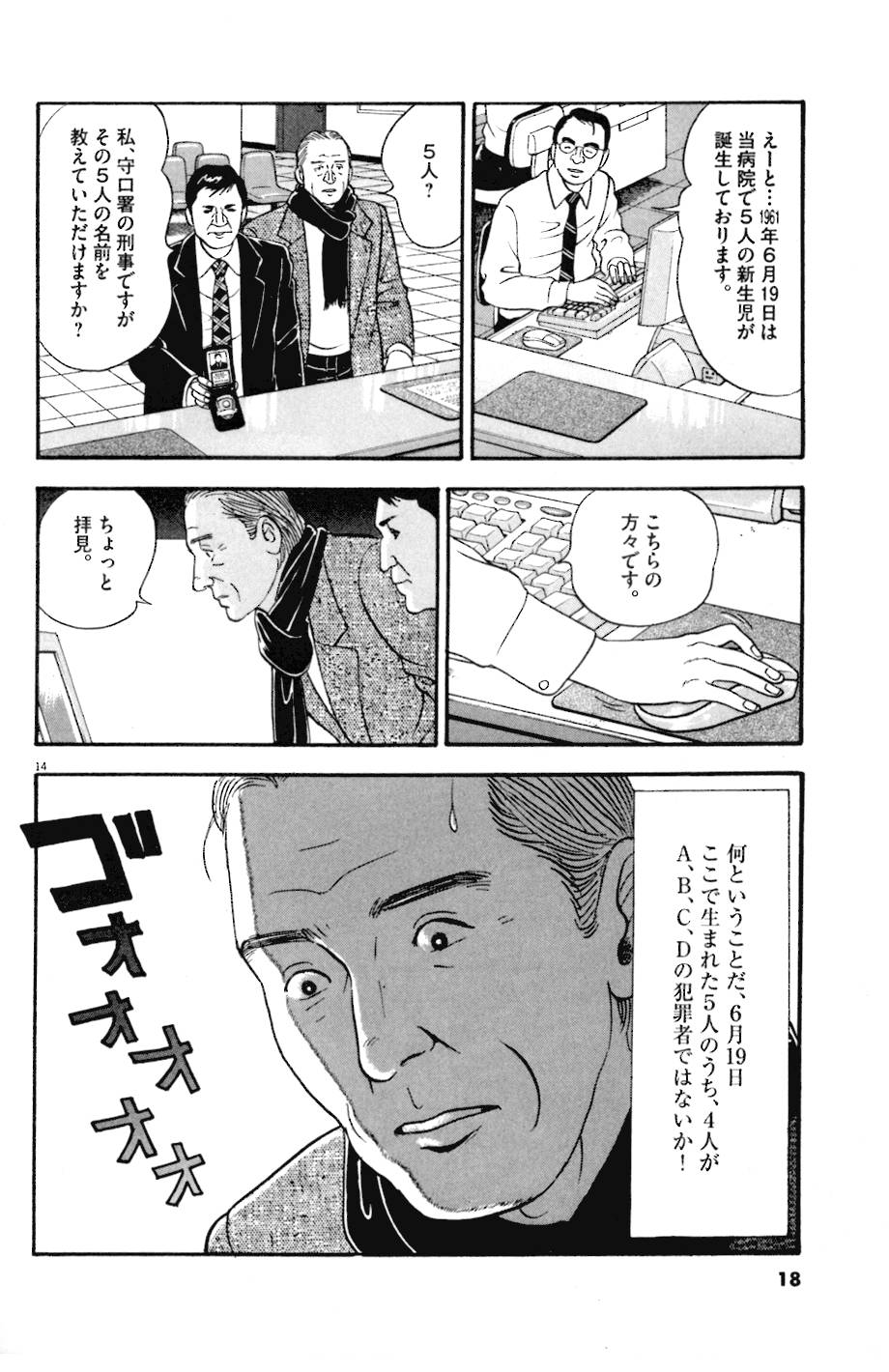 15