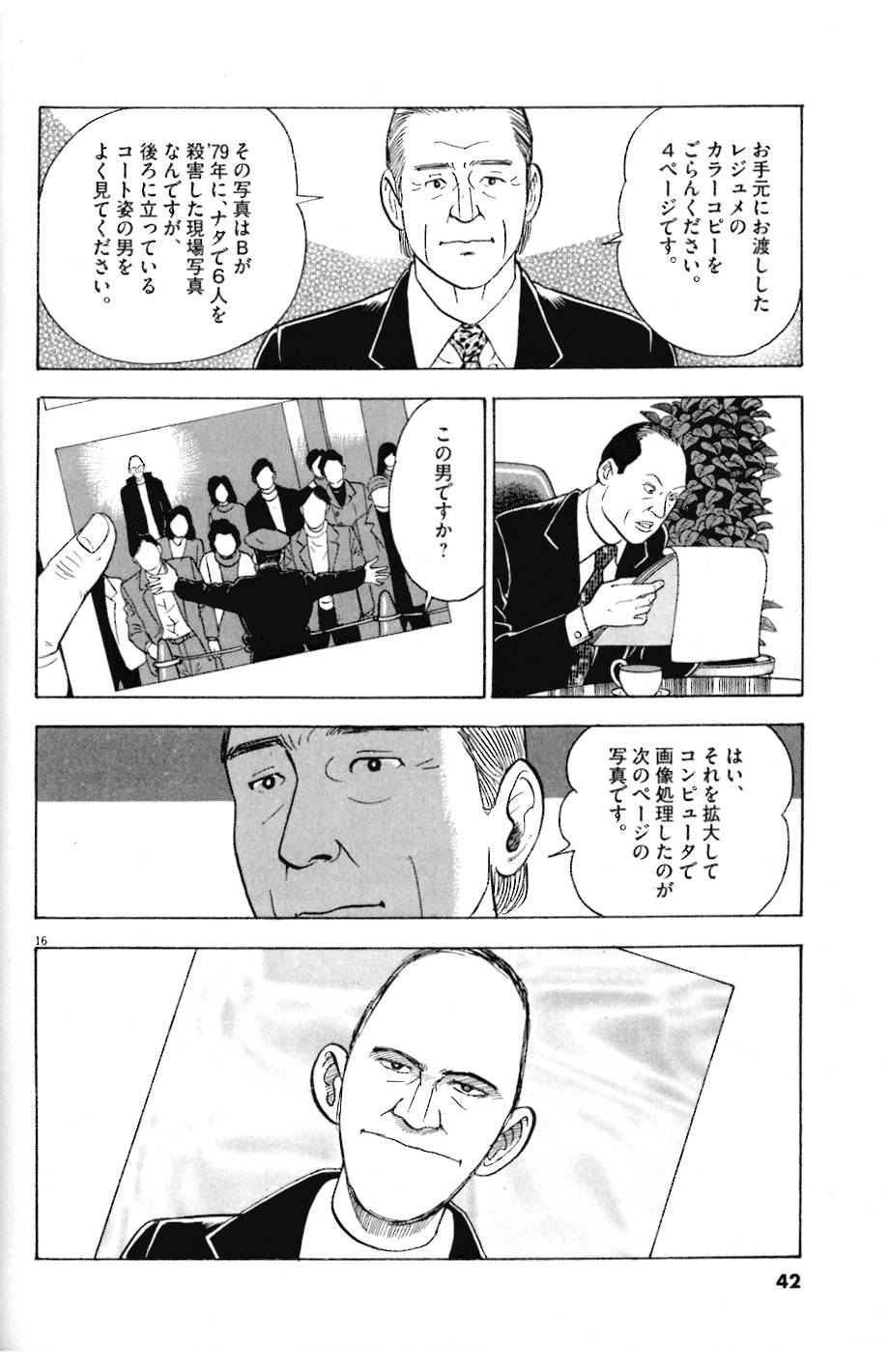 16