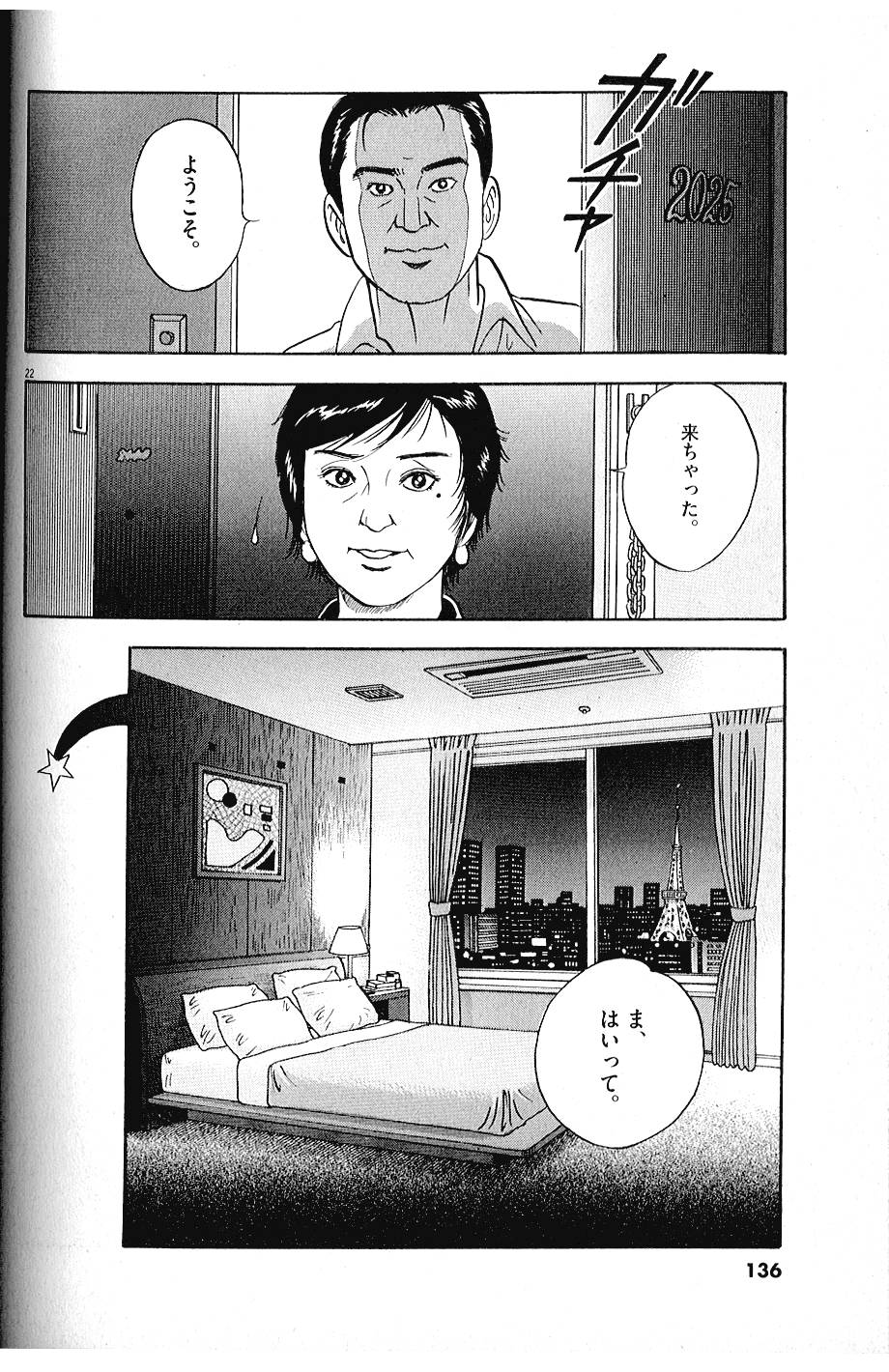 22