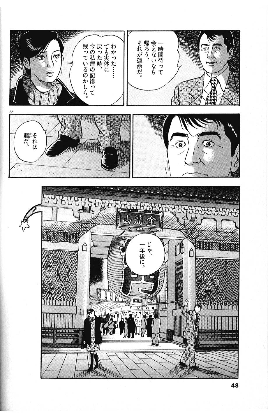 22