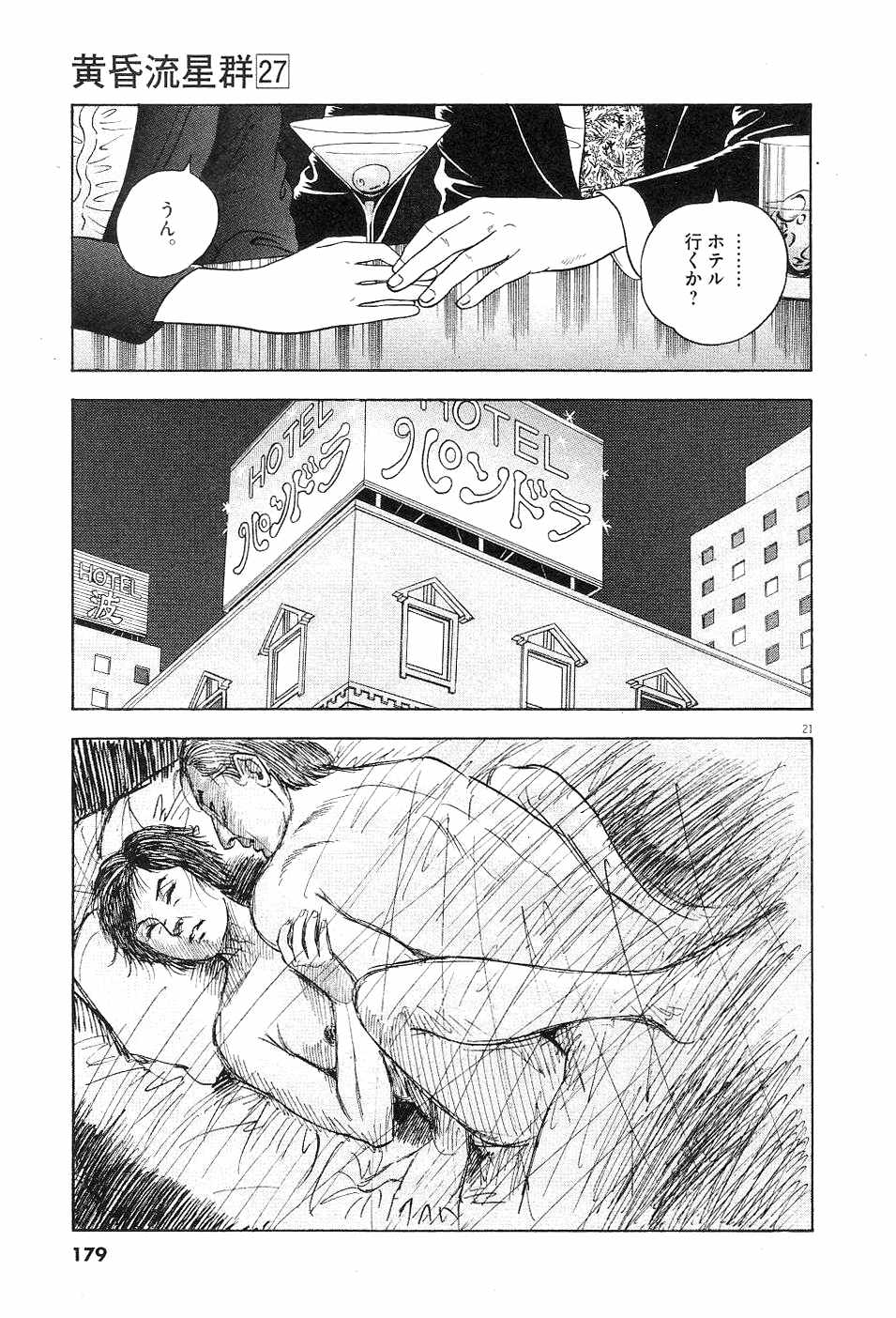 21