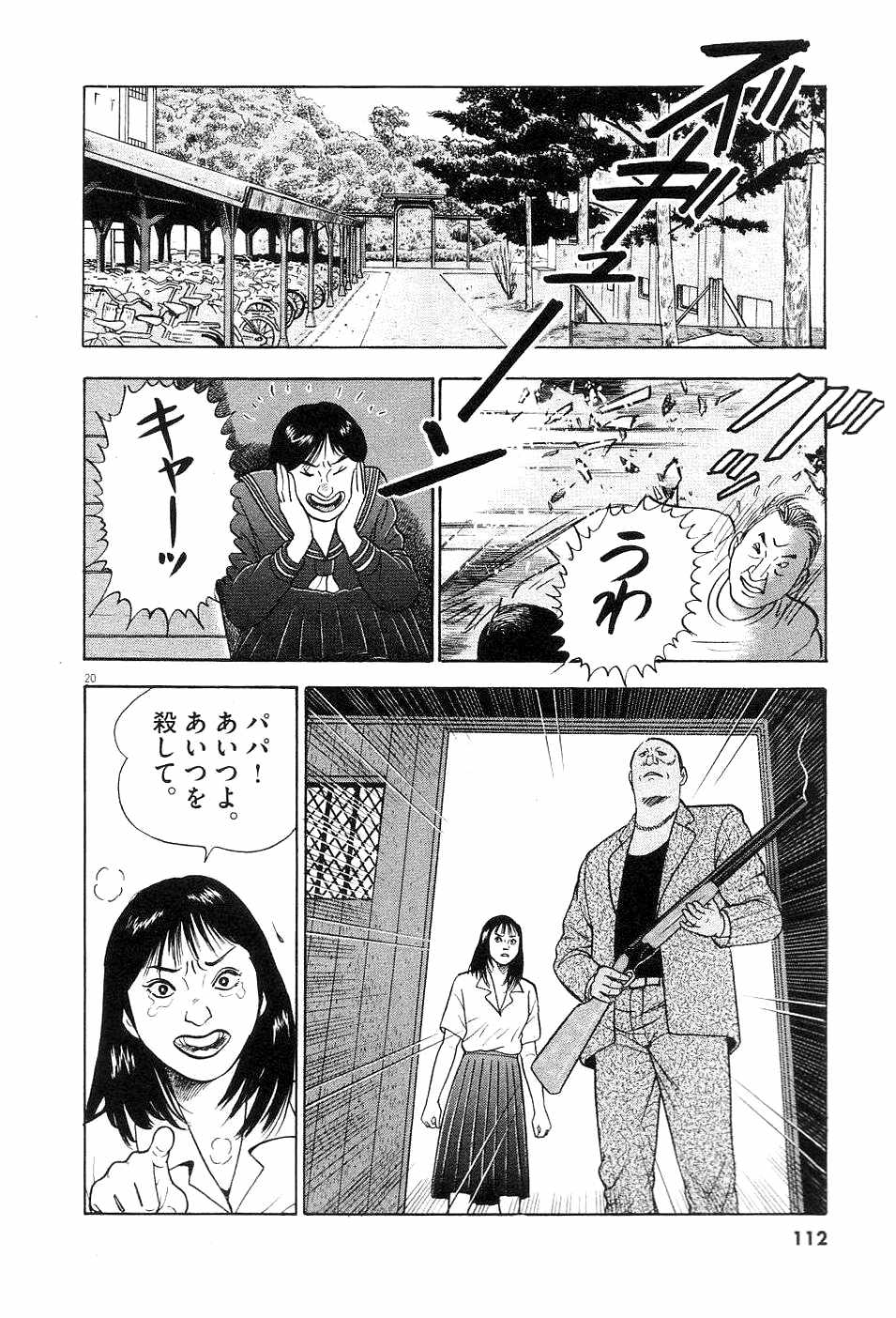 20