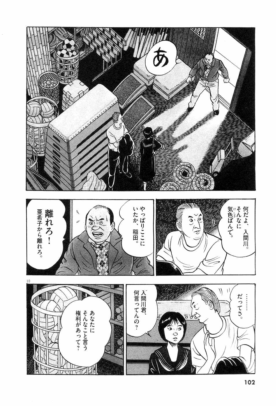 10