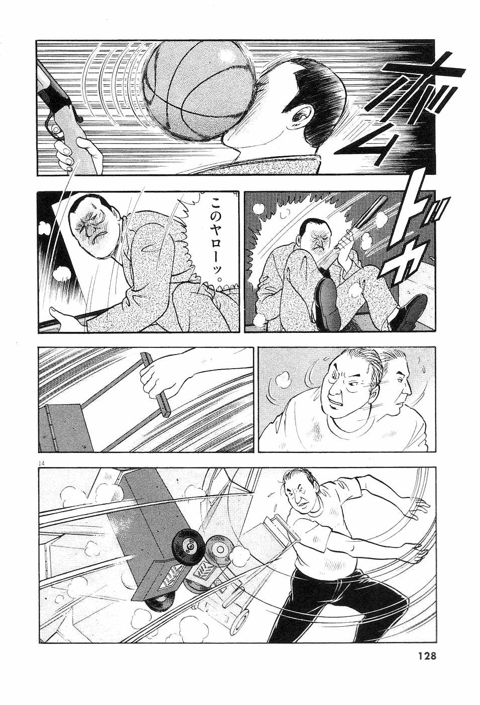 14
