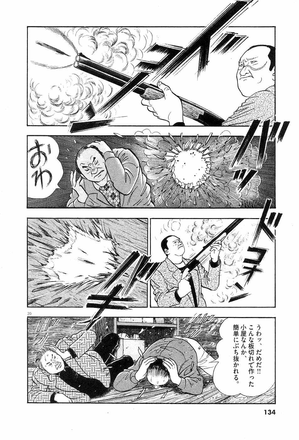 20