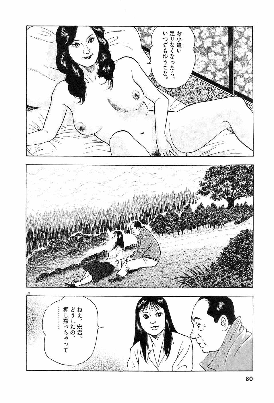 10