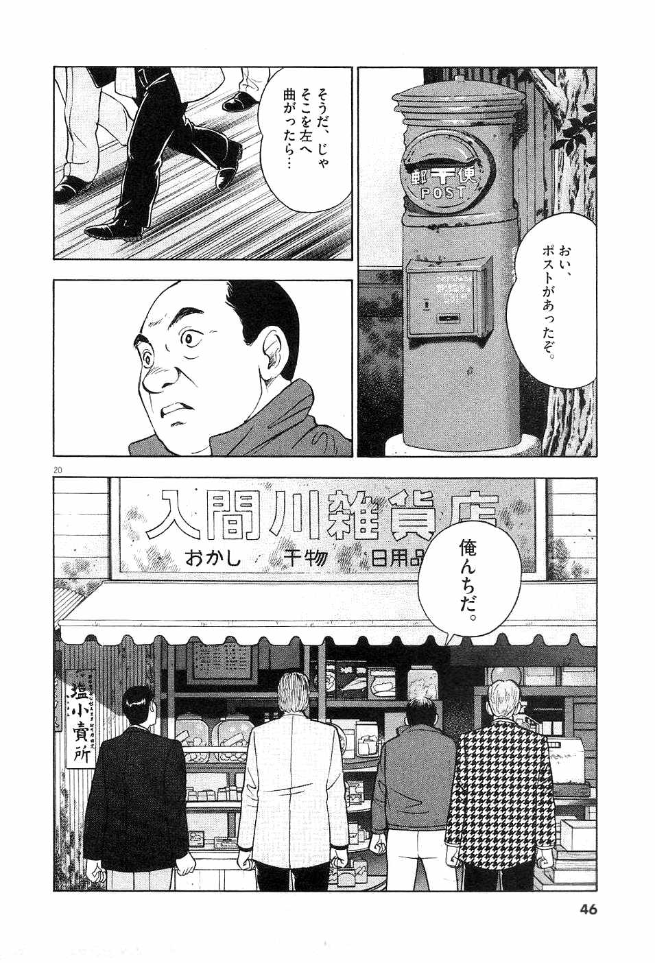 20