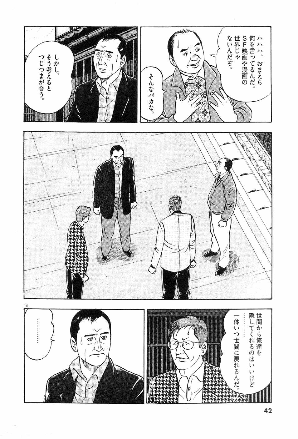 16
