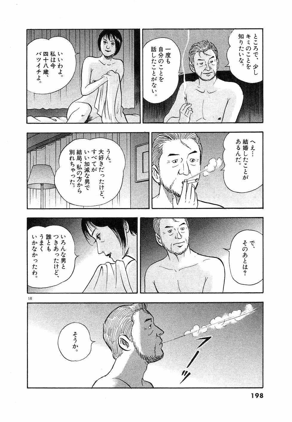 18