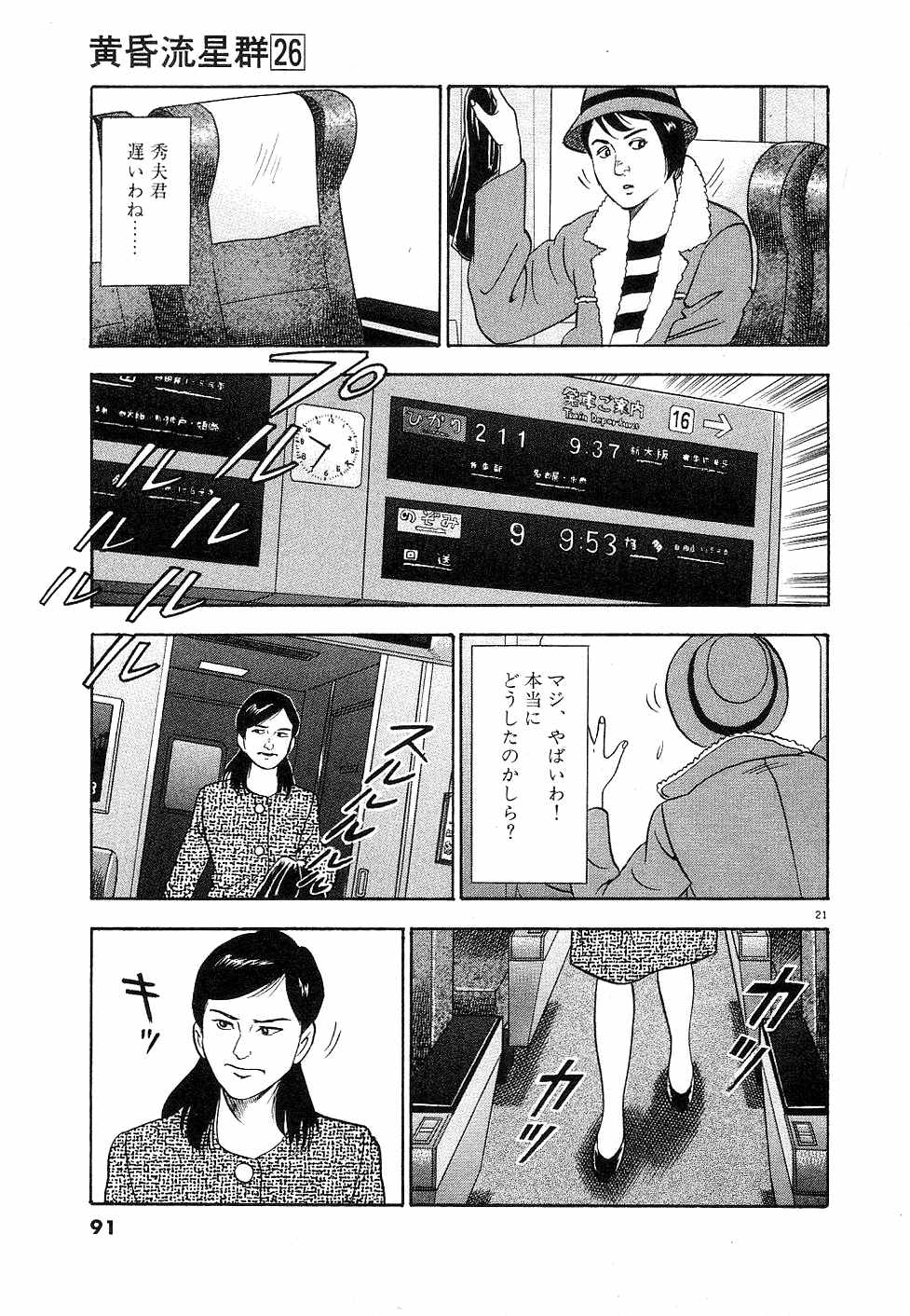 21