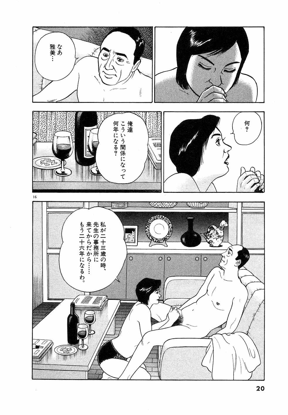 17