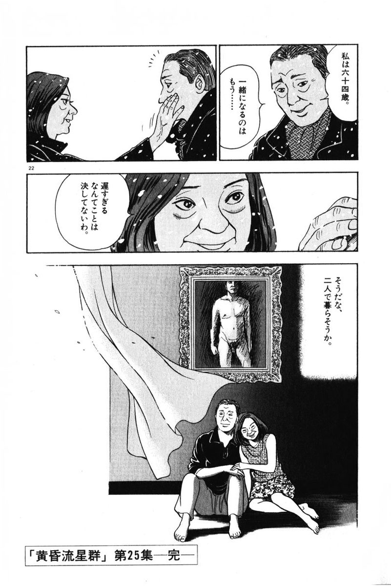 22